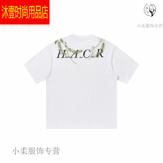 Uososh et cruel American Alphabet Plant Fleur Round Cou Round T-shirt à manches courtes pour hommes et femmes Summer S1048 # Black S1048 # Black M