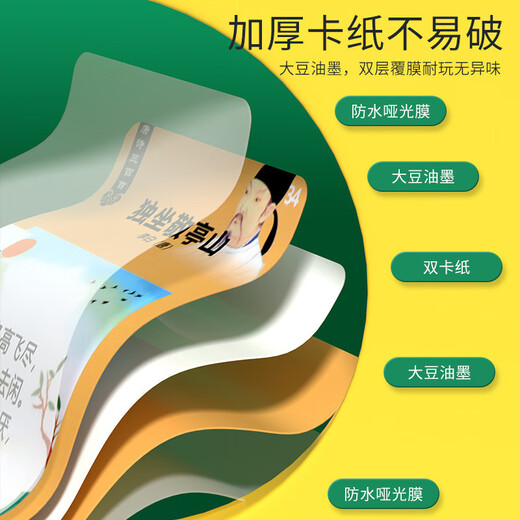 Necessary school must memorize ancient poems learning machine for children's early education card reading machine for 300 Tang poetry card machine AB box card 448 Chinese and English reading materials