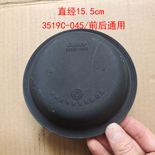 Mangman convient à Qingdao Jiefanghu Vhj6f camion léger avant et arrière bol à pompe divisée en cuir bol de frein à briser à air 3519MB045 Bol en cuir arrière avec frein à briser à l'air