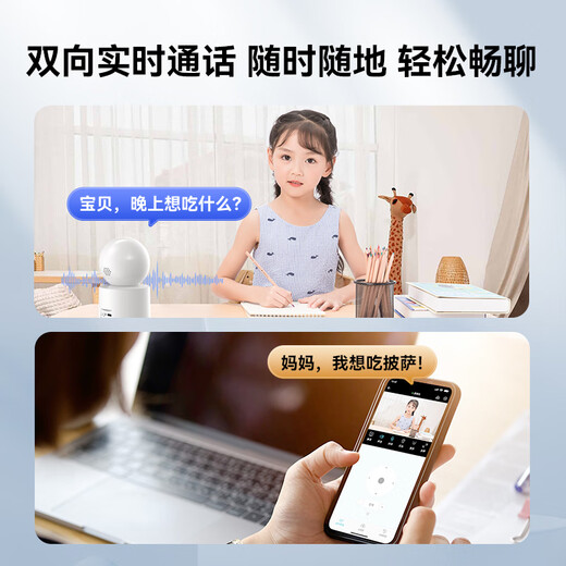Visidakon 4G Kamera-Plug-In und punschfreie Tür Wireless Überwachung Batterie Lade Mobiltelefon Remote-Sprachanruf Panoramablick mit voller Farb Nachtsicht Hausbaby Haustier ältere Menschen Pflege