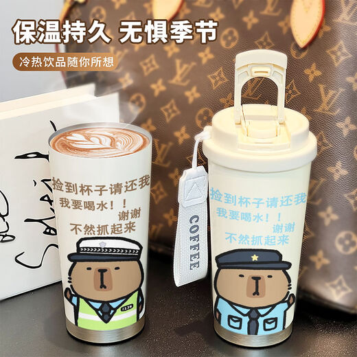 
Chengliu Capybara ins high-value thermos cup simple niche girls coffee cup large capacity 316 stainless steel student water cup BXAB13557 capybara 316 stainless steel