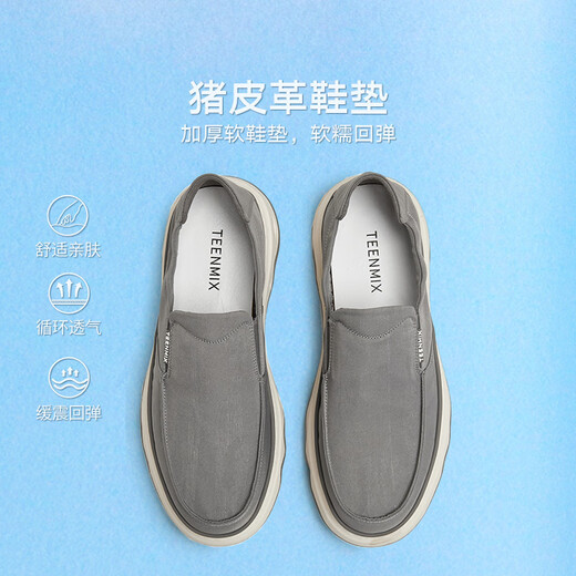 
Tianmeiyi men's shoes with one foot lazy shoes durable casual and comfortable outside wear men's cloth shoes 2025 summer gray 42