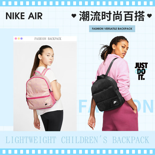 耐克（NIKE）双肩包男女学生双肩背包书包休闲小背包女正品CU2574-010官方旗舰 烟灰字母印花 CQ0265-057 25×12×32cm