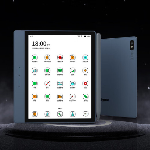 BIGME new 4G Internet-based smart B7 ink screen 7-inch Mini flagship office book electronic paper book reader B751C office book standard version handwritten book page turner conference book [New product] B7 color screen - quiet black protective cover + stylus
