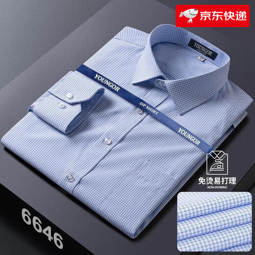 雅戈尔旗舰官方店长袖衬衫男士春秋季2025新款免烫商务休闲职业正装白 6626[蓝黑格子] 均码 45码195斤-210斤