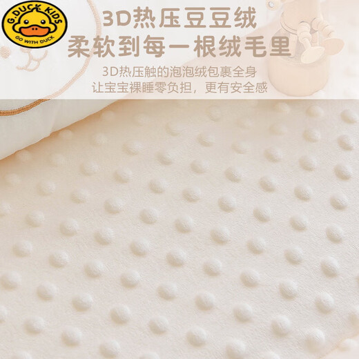 G.DUCKKIDS新生婴儿床褥子幼儿园宝宝小被褥儿童床褥垫纯棉可水洗午睡铺垫子 彩虹 100*60cm