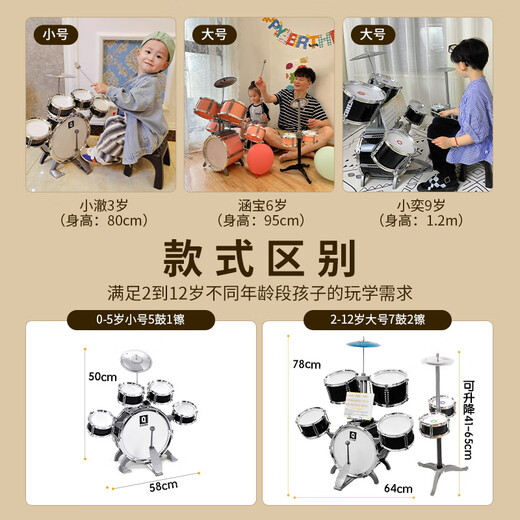 语森忆儿童4女孩6生日7礼物1-3岁5小男孩三岁2宝宝幼儿园架子鼓玩具 高颜值/粉5鼓1嚓