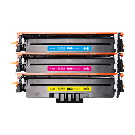 Cartouilles de toner GezHige CRG-069 adaptées au canon LBP673CDN / CDW LBP674CX IC MF756CX CARTRIDGES DE TONER [CYAN + RED + JAUNE] 5700 pages dans les cartouches TOL IC MF752CDW MF750 CARTRIDGES TONER IMPRIMINE IC MF752CDW MF750