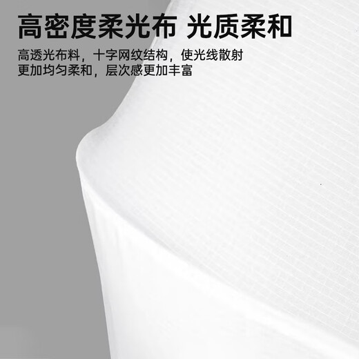 Jimantu 90CM deep mouth grille soft light box Baorong bayonet spherical soft light ball portable professional studio shooting live broadcast fill light accessories deep mouth parabolic soft light cover