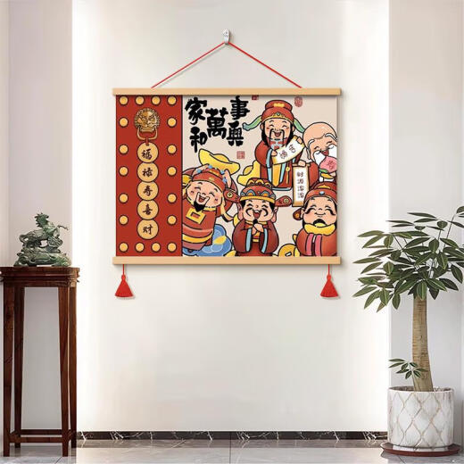 语森忆五路财神爷配电表箱盒遮挡装饰画客厅餐厅挂画卧室墙壁横款壁画 9756五路财神G 70厘米*50厘米松木挂轴+高清油