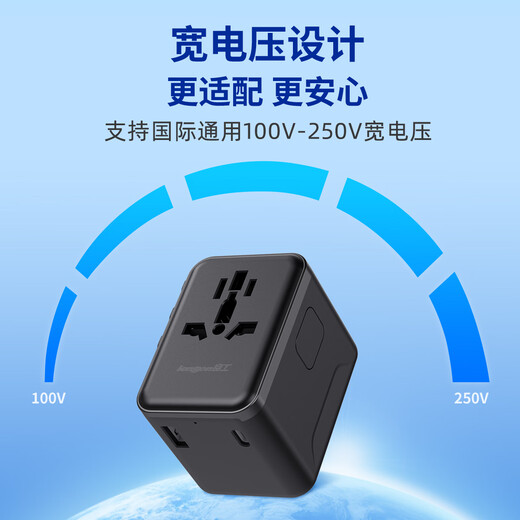 良工（lengon）出国转换插头/全球通用国际旅行插座转换器12W/英标欧标美标澳标多国通用