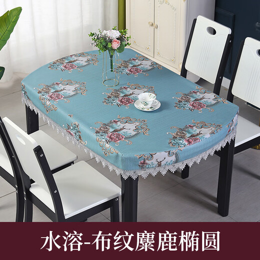 
Oval coffee table table cloth living room table mat lace coffee table leather cover waterproof and scald-proof simple dining table American table cloth 13886 side length 108 water-soluble cloth pattern elk