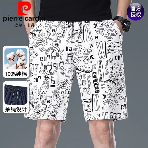 皮尔卡丹（pierre cardin）纯棉短裤男士夏季新款时尚休闲运动裤男宽松大码潮流印花五分裤子 9896-藏青 4XL 建议180-200斤