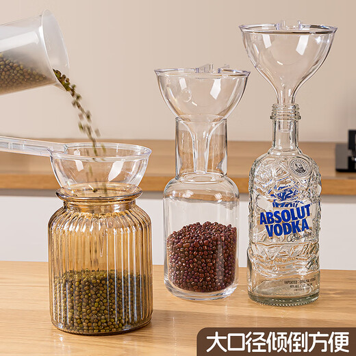 SHEN XIAO DAAA Shen Xiaoda juice filter funnel household kitchen green juice juicer juice residue separation filter celery juice vegetable juice fruit and vegetable juice filter milk white free spoon Shen Xiaoda genuine filter screen/funnel two-in-one