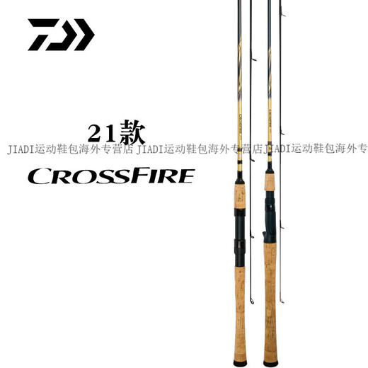 达亿瓦（DAIWA）CROSSFIRE打黑专用套装马口路亚竿水滴钓鱼竿远投翘嘴鱼杆官方 682m 21款LB(枪柄2.03米枪柄）