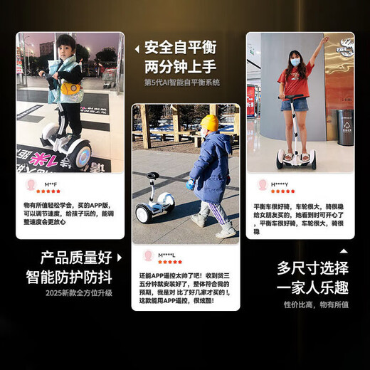 MG.JRS德国品牌智能电动平衡车6-12岁体感平衡越野双轮儿童代步车成人腿控动态平行车男女孩儿童节送礼物 白色 11寸成人儿童平衡车生日节日礼物