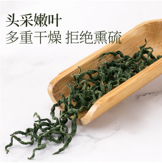 
Beijing Tongrentang Gynostemum Blue Tea Official Authentic Flagship Store Wild Special Level Pingli High Ventilation Special Tea Gynostem Blue [Tong][3 cans] Gynostem Blue + Robuma + Qingqianliu