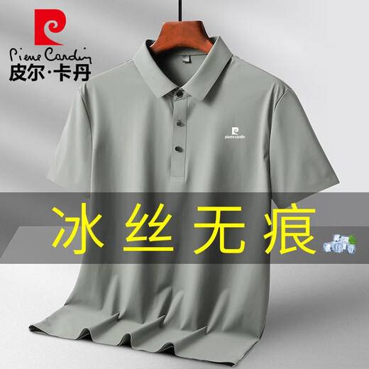 Polo Polo Pierre Cardin Men's Ice Silk à séchage