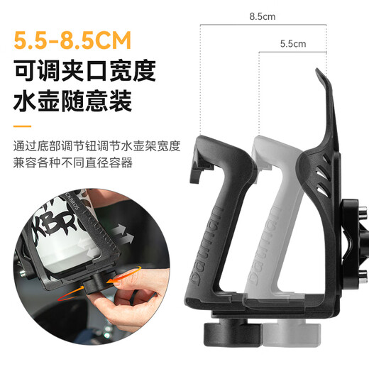 The little cleaner chooses German quality motorcycle water cup holder, bicycle water bottle rack, mountain road bike water bottle rack, motorcycle riding, upgraded bicycle model, black and red, with straps
