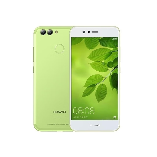 Huawei (Huawei) Nova 2 Dual-Mode-5,0-Zoll-4G12-Millionen-Hochdefinition mit hoher Definition Kamera Kirin 659-Prozessor Dual-Stop Ultra-Long Standby Fingerabdruck Entrocking und Lern-Backup, Aurora Blue 64GB [Paket 2]