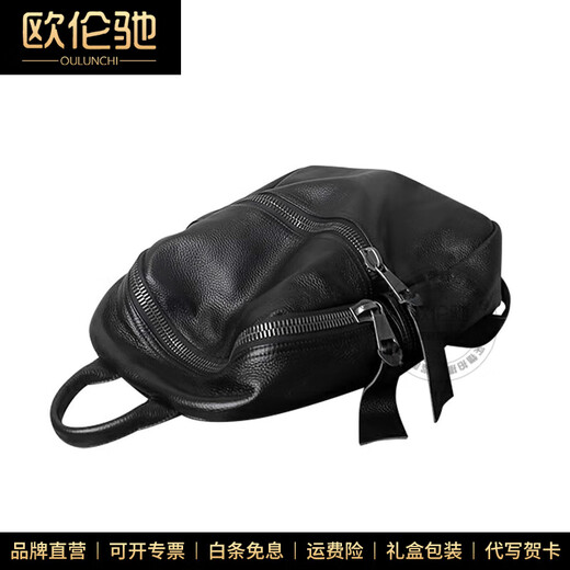 OULUCHI GOLICE Cuir Sackepack Light Luxury Luxury Fashion High-de-Mode Versatile Top Layer Cow Hide Sac à dos Sac d'ordinateur Business Business Small 26 * 11 * 33CM