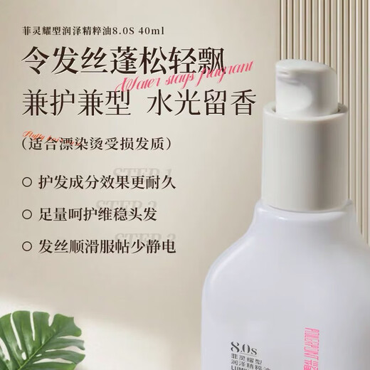 
(Free washing and care travel suit) Hair spray styling spray dry glue gel water mousse moisturizing fluffy hair style glitter texture spray 260g