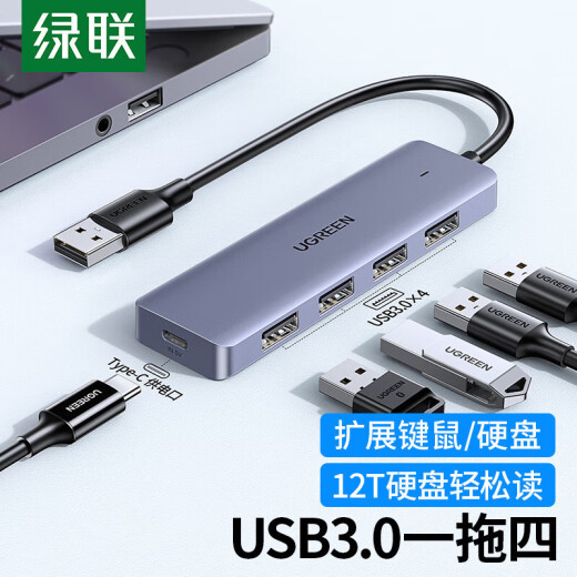 UGreen Green Network CM219 USB3.0 Diversity Hub Hochgeschwindigkeit 4-Port-Hub-Hub mit Stromversorgung, Eins-zu-Vier-Drahtlänge 1 Meter (15918)
