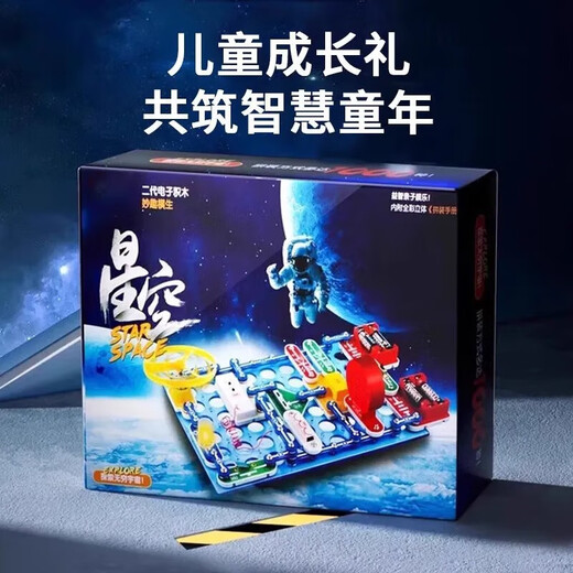 Jihu boy gift birthday children's toys 8-12 years old 11 boy ten 13 electronic building blocks 9 high-end real physics enlightenment 3899 experimental gameplay exquisite gift box