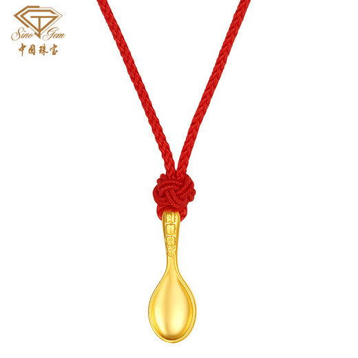 
Chinese jewelry gold pendant foot gold baby gold jewelry gold spoon gold spoon baby birth gift 100 days birthday gift