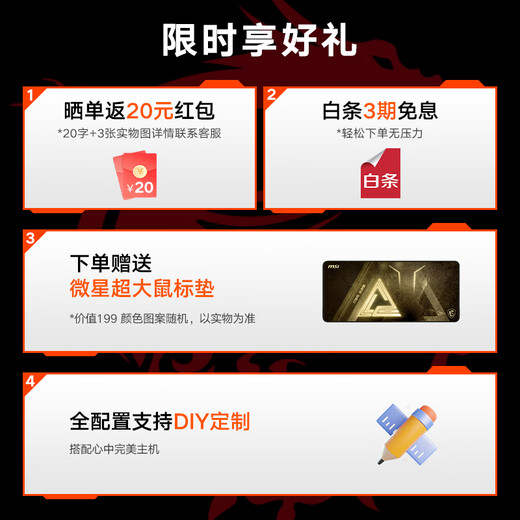 MSI Family Bucket AMD Ryzen 9600X/5060/5070 Game Console Computer Desktop Assembly Computer Host DIY Complete Machine White Sea View Room Assembly Machine Configuration Two 9600X/32G/1T