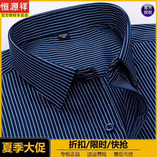 Hengyuanxiang Mulberry Silk grande taille d'âge moyen et âgé des hommes à manches courtes pour hommes neufs NOUVEAU ÉTÉ MINDE MORT MORT MENS SENS SENS DX6625 41