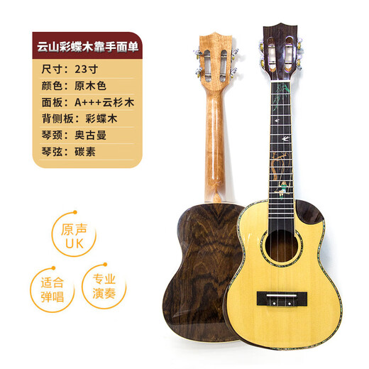 Yamaha Ukulele Ukulele Small Guitar Ukulele Ukulele Instrumento Musical Ukulele Acacia Acacia Wood Full Single