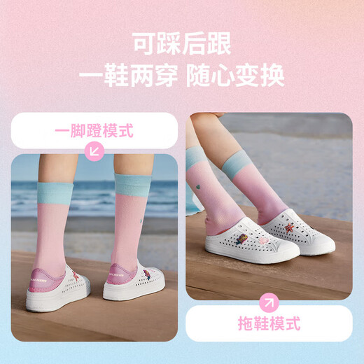 Skechers children's shoes slip-on toe sandals summer men's and women's hole shoes medium and large children's beach shoes 308310L girls/purple/mint green/MTLV 30