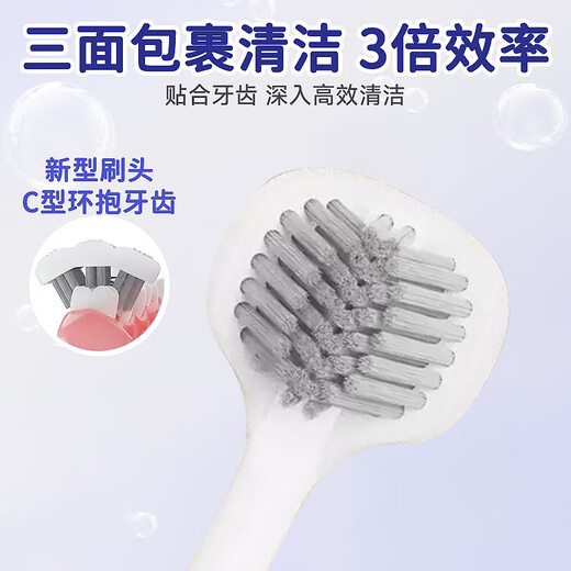 SOAO three-sided toothbrush adult soft hair u-shaped adult three-head toothbrush home use 360-degree cleaning for men and women