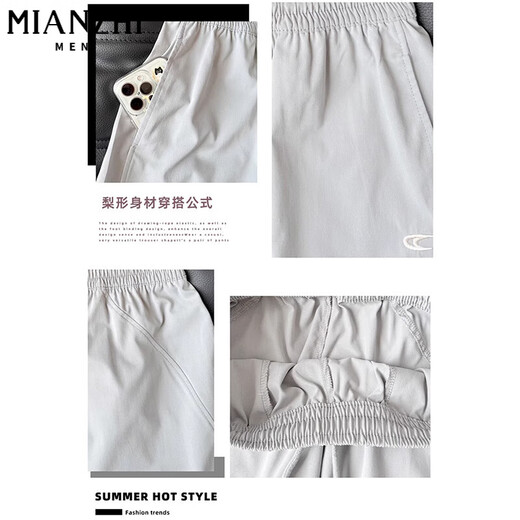 
Cotton-made embroidered work clothes ice silk wide-leg shorts for women's summer thin style 2025 new small casual sports five-point pants 8009 pink [high quality 20.5] L 100-115Jin [Jin equals 0.5 kg]