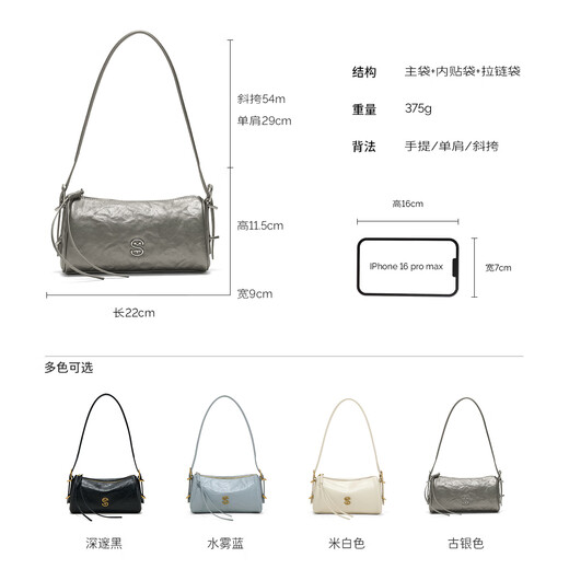 Ximutin Mist pillow bag new armpit bag high-end crossbody bag versatile casual Christmas gift deep black