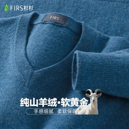 Shanshan pure cashmere cashmere sweater men's autumn and winter warm business casual V-neck bottoming knitted sweater men's clothing