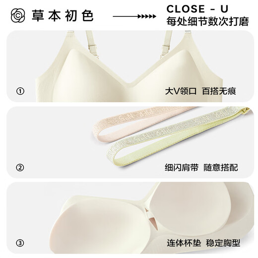 Sous-vêtements de parfum de camélia à base de plantes à base
