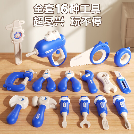
Fanhua Children 3 to 6 years old toys girls early education 5 repair baby tool box screw screw disassembly set decoration repair boy 8 [Blue] Hippo tool table 82PC + electric drill