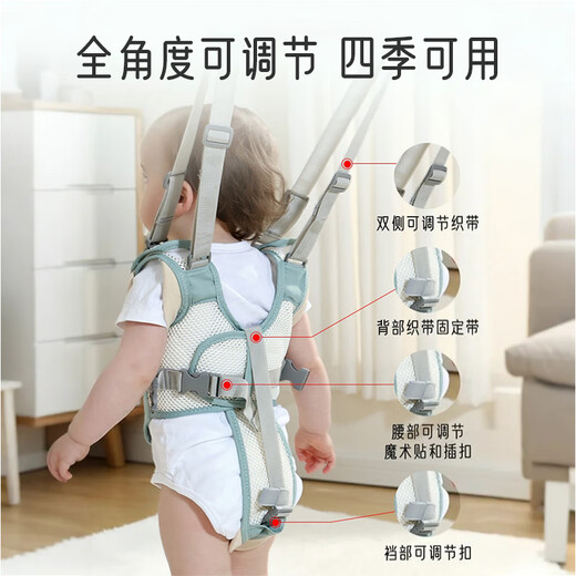爱宝适婴儿学步带宝宝走路防摔防勒带四季通用防丢失背带S153绿色送护档
