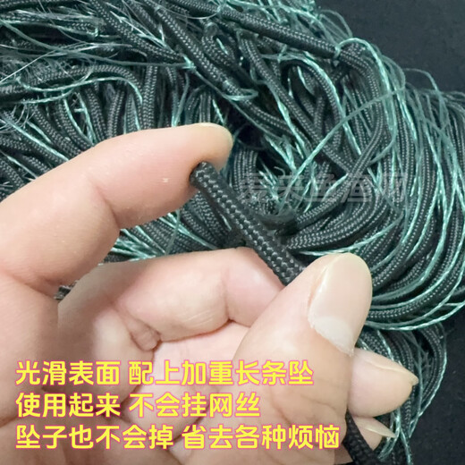 Imported silk fishing net sticky net three-layer sunken net rope wrapped with pendant white silk silk net weighted non-tangled net rope pendant fishing net hanging net 2 meters high 50 meters long 3 fingers 0.13 white silk wrapped pendant three-layer sunken net