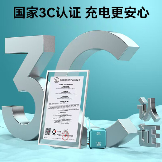 IMF National 3C Certification丨Can be used on airplanes Super fast charging comes with a cable power bank Mini mini compact mobile power supply suitable for Xiaomi Android Apple iPhone17 3C certified top version + 5.0 super flash charge + Shadow Blue 3C certified / Same day and next day delivery Recommended top version Can be used on airplanes