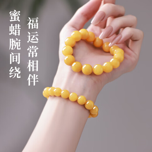 Centennial-old beeswax bracelets, ancient style small bracelets for women, beaded beads and jade single rings, stacked as gifts for lovers, bead diameter about 8MM, porcelain glaze grade chicken oil yellow beeswax