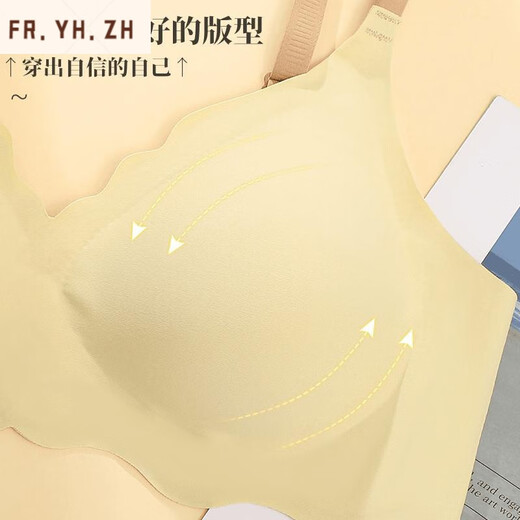 FR.YH.ZH维妮芳HQ7027智能软支撑3D立体云朵零感显瘦美背 两件装更划算【颜色自选备注】 M 100-115