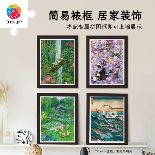 3D-JP adult unzipping puzzle toys 1200 pieces of plastic Cheng Jing all things series decorative paintings Canghai Rolling Leap (H3899)