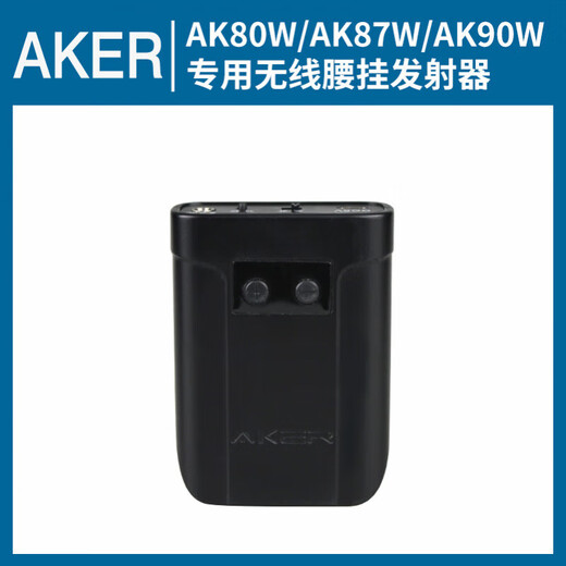 爱课AKER无线发射器耳麦配件匠心品质细节制胜 MR2500W无线耳麦 679M
