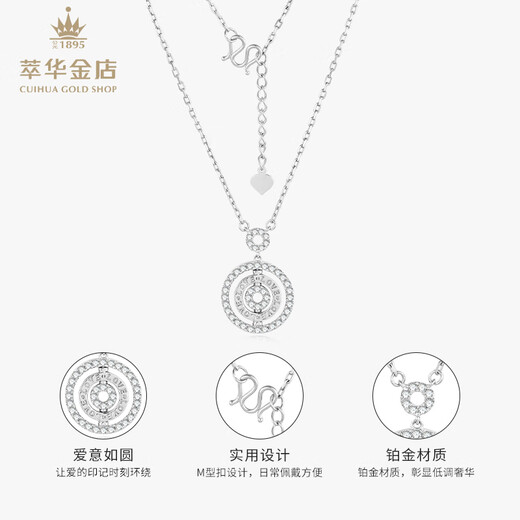 Cuihua pt950 platinum round love moissanite necklace platinum jewelry gift for girlfriend and wife birthday gift round love necklace total weight about 7g