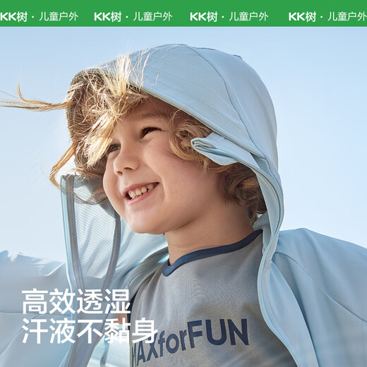 Kocotreekk tree children's sun protection clothing cool breathable boys and girls summer thin coat anti-UV baby sun protection clothing