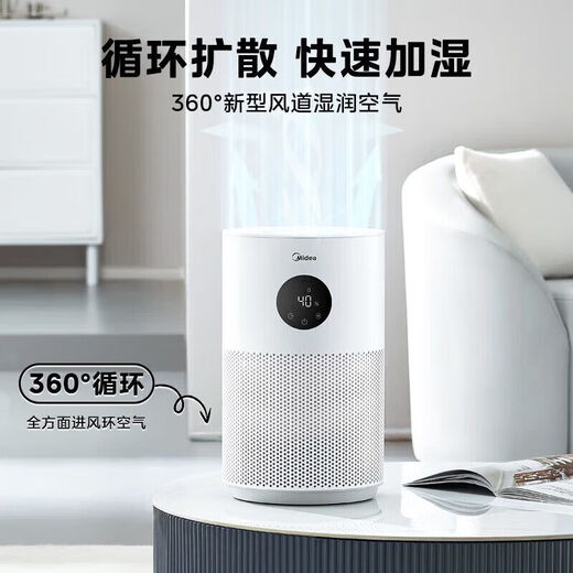 MeiLing fog-free humidifier new fog-free home baby light sound bedroom air smart SZ-X400ZM