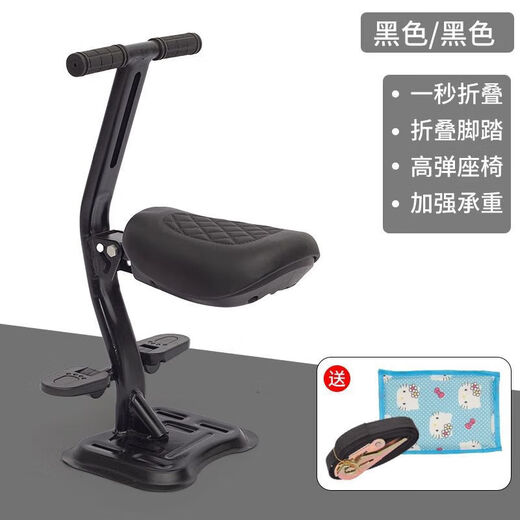 Electric car child seat front baby seat battery car electric motorcycle foldable soft seat beige brown + extended bundler + foot pedal